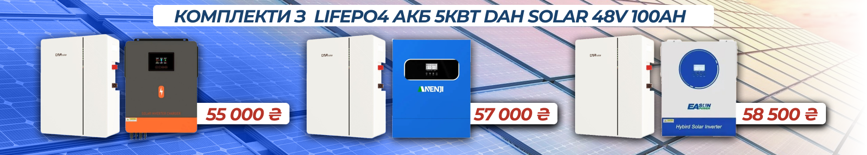 дах с аненджи 11квт , иасан 11 кп, повмр 10 photo 1